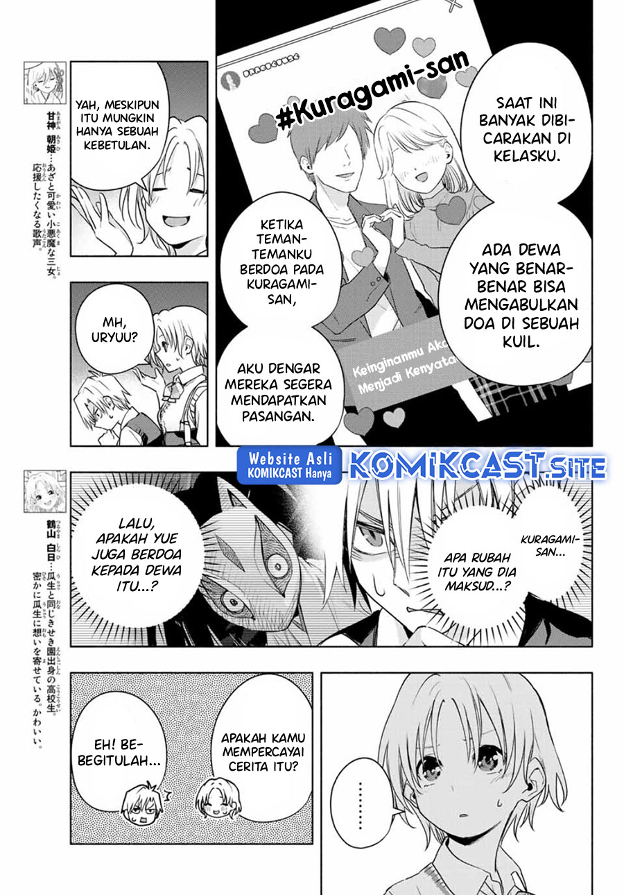 Amagami-san Chi no Enmusubi Chapter 72 - halaman 8