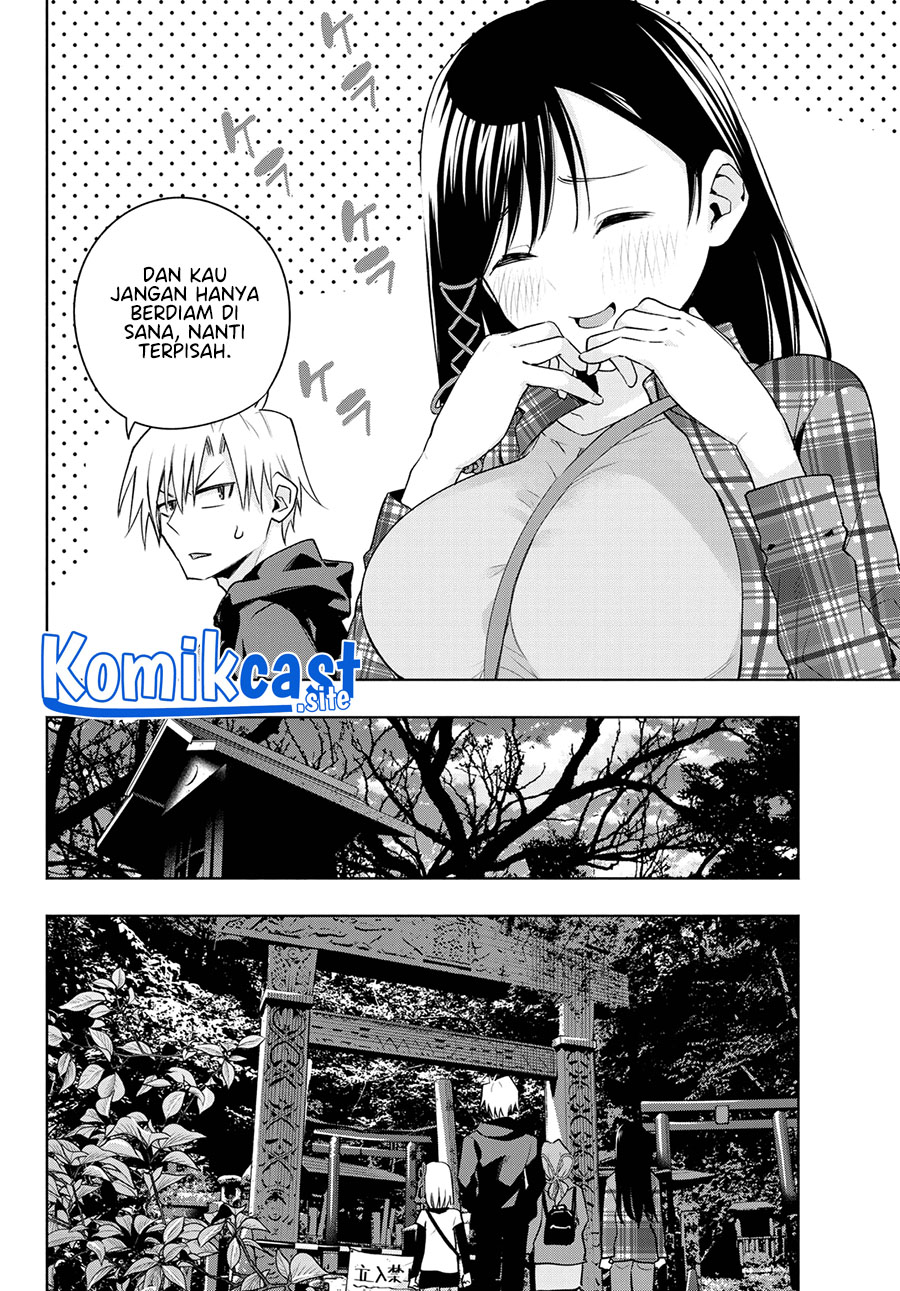 Amagami-san Chi no Enmusubi Chapter 73 - halaman 13