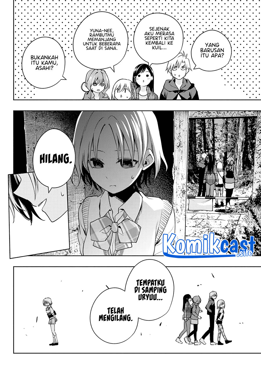 Amagami-san Chi no Enmusubi Chapter 73 - halaman 18
