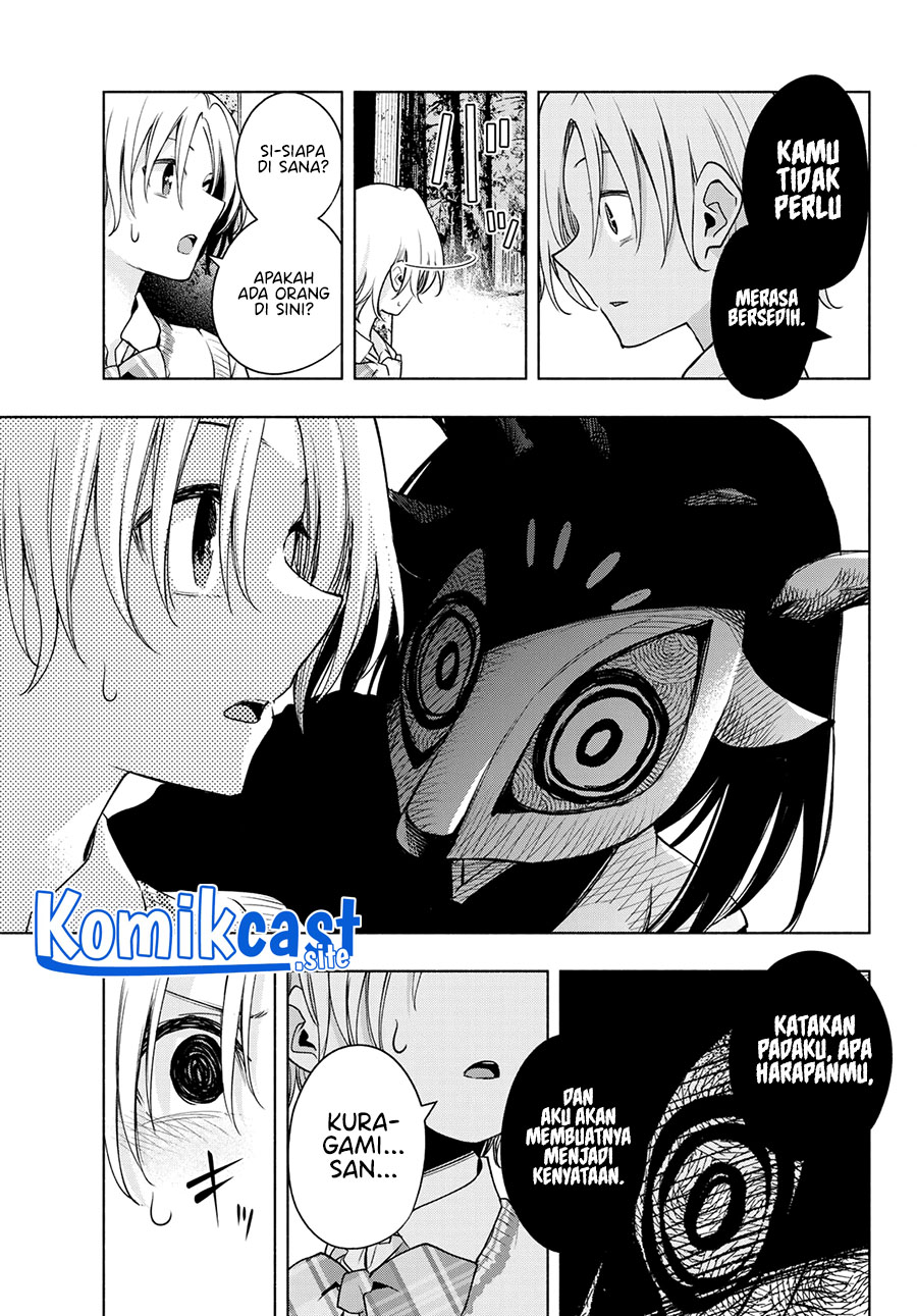 Amagami-san Chi no Enmusubi Chapter 73 - halaman 19