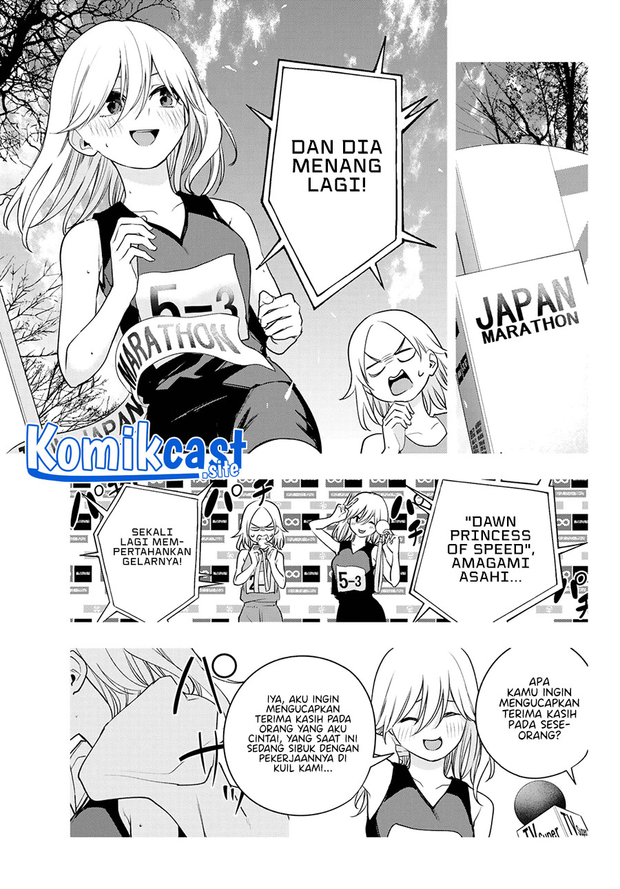 Amagami-san Chi no Enmusubi Chapter 73 - halaman 8