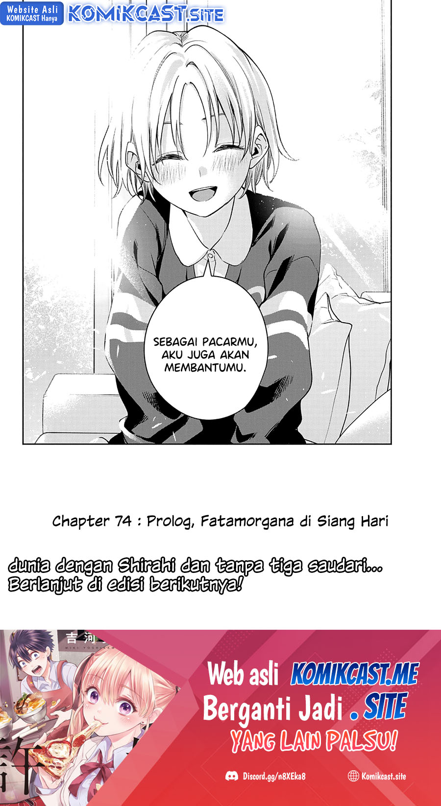 Amagami-san Chi no Enmusubi Chapter 74 - halaman 19