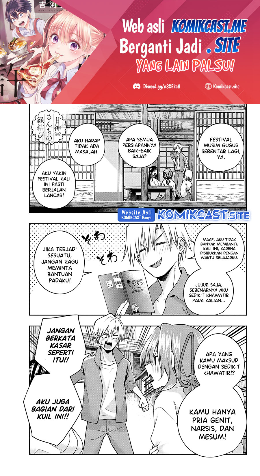 Amagami-san Chi no Enmusubi Chapter 74 - halaman 2