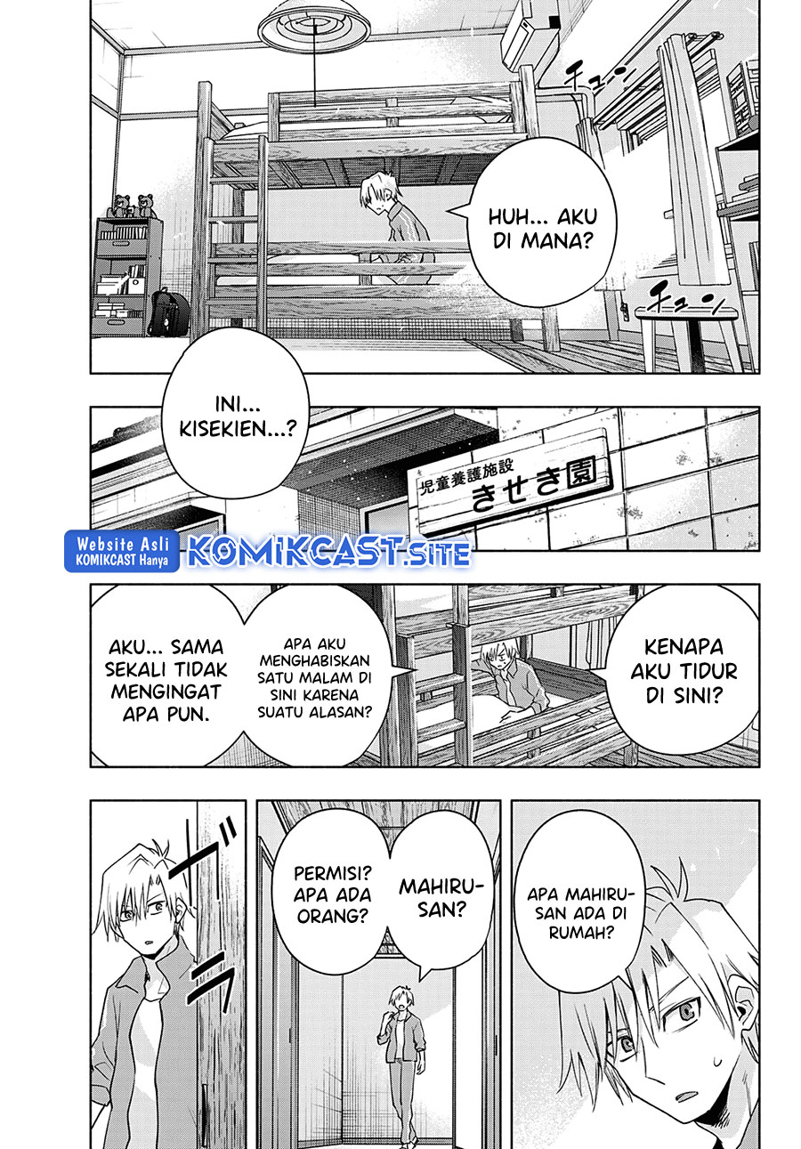 Amagami-san Chi no Enmusubi Chapter 74 - halaman 4