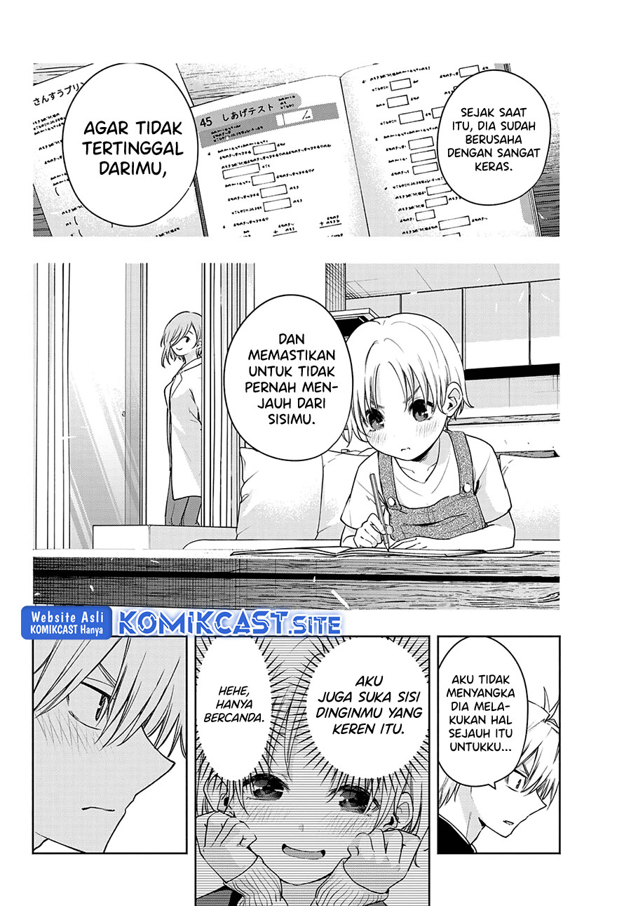 Amagami-san Chi no Enmusubi Chapter 75 - halaman 17