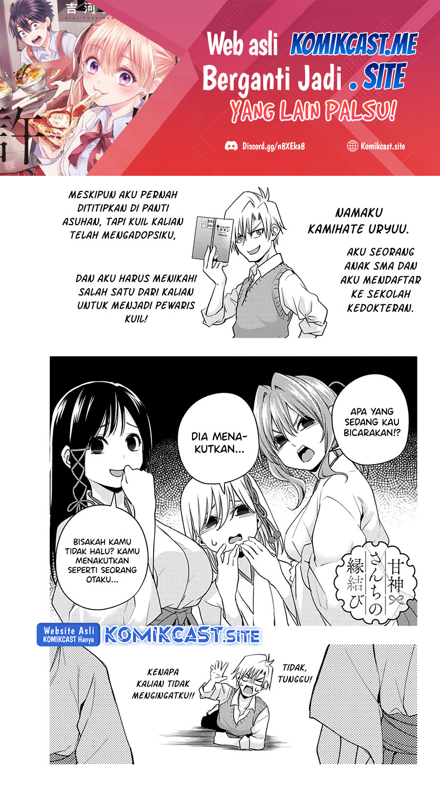 Amagami-san Chi no Enmusubi Chapter 75 - halaman 2