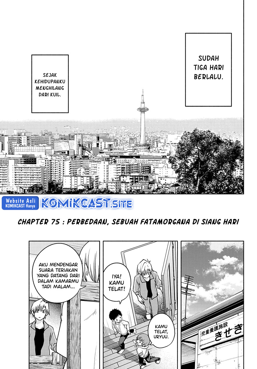 Amagami-san Chi no Enmusubi Chapter 75 - halaman 4
