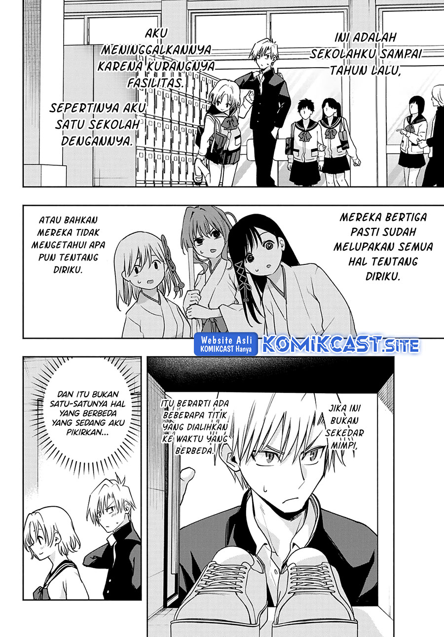 Amagami-san Chi no Enmusubi Chapter 75 - halaman 7