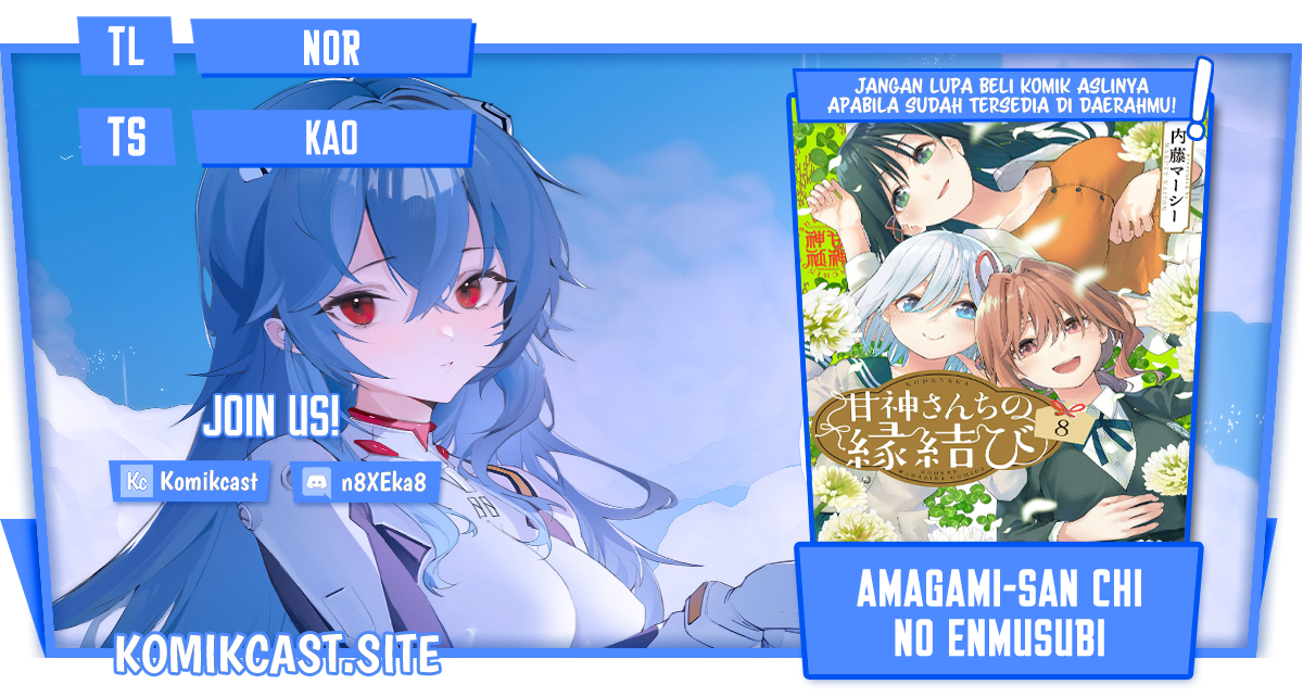 Amagami-san Chi no Enmusubi Chapter 76 - halaman 1