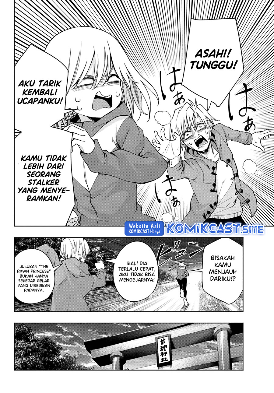 Amagami-san Chi no Enmusubi Chapter 76 - halaman 11