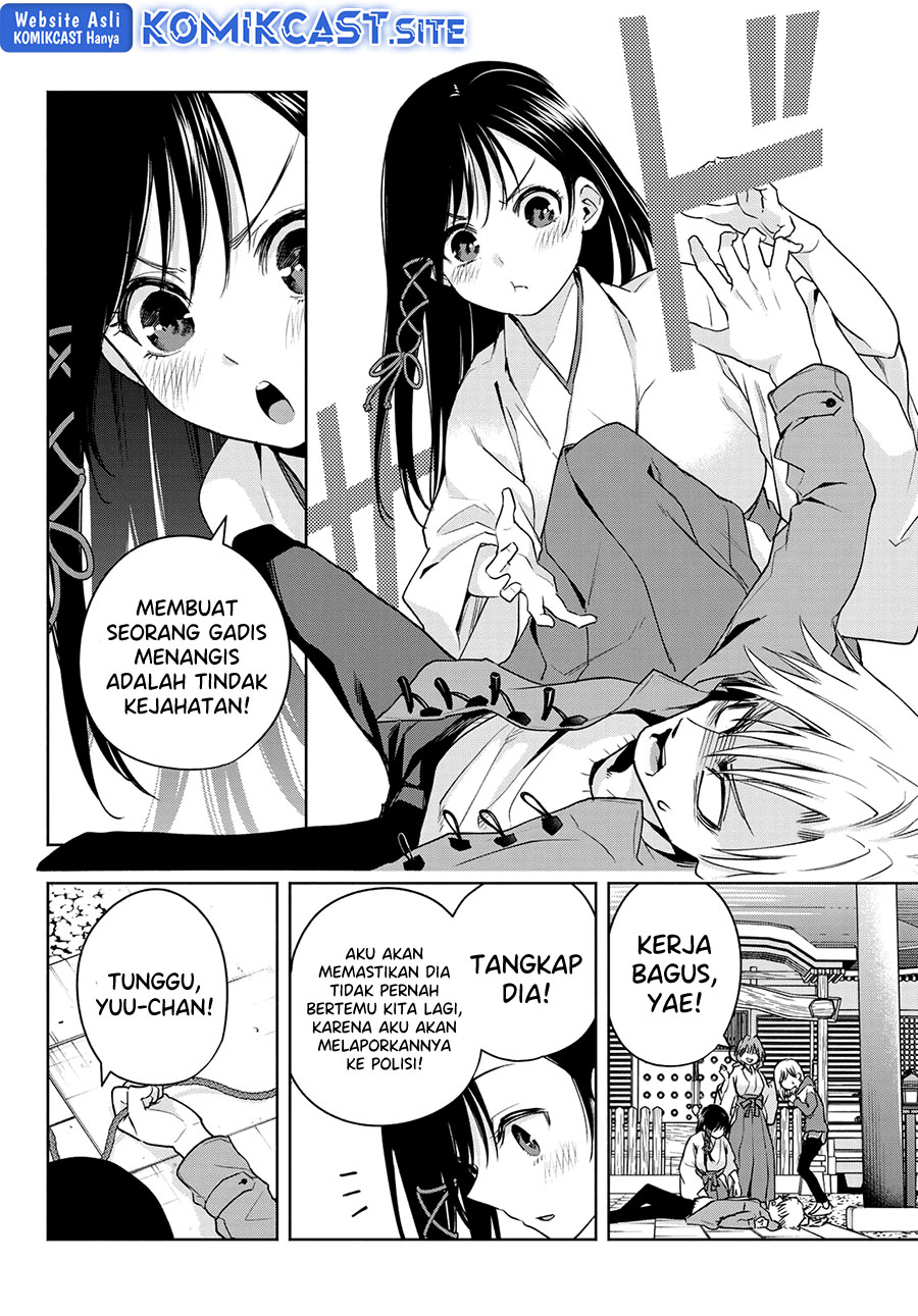Amagami-san Chi no Enmusubi Chapter 76 - halaman 13