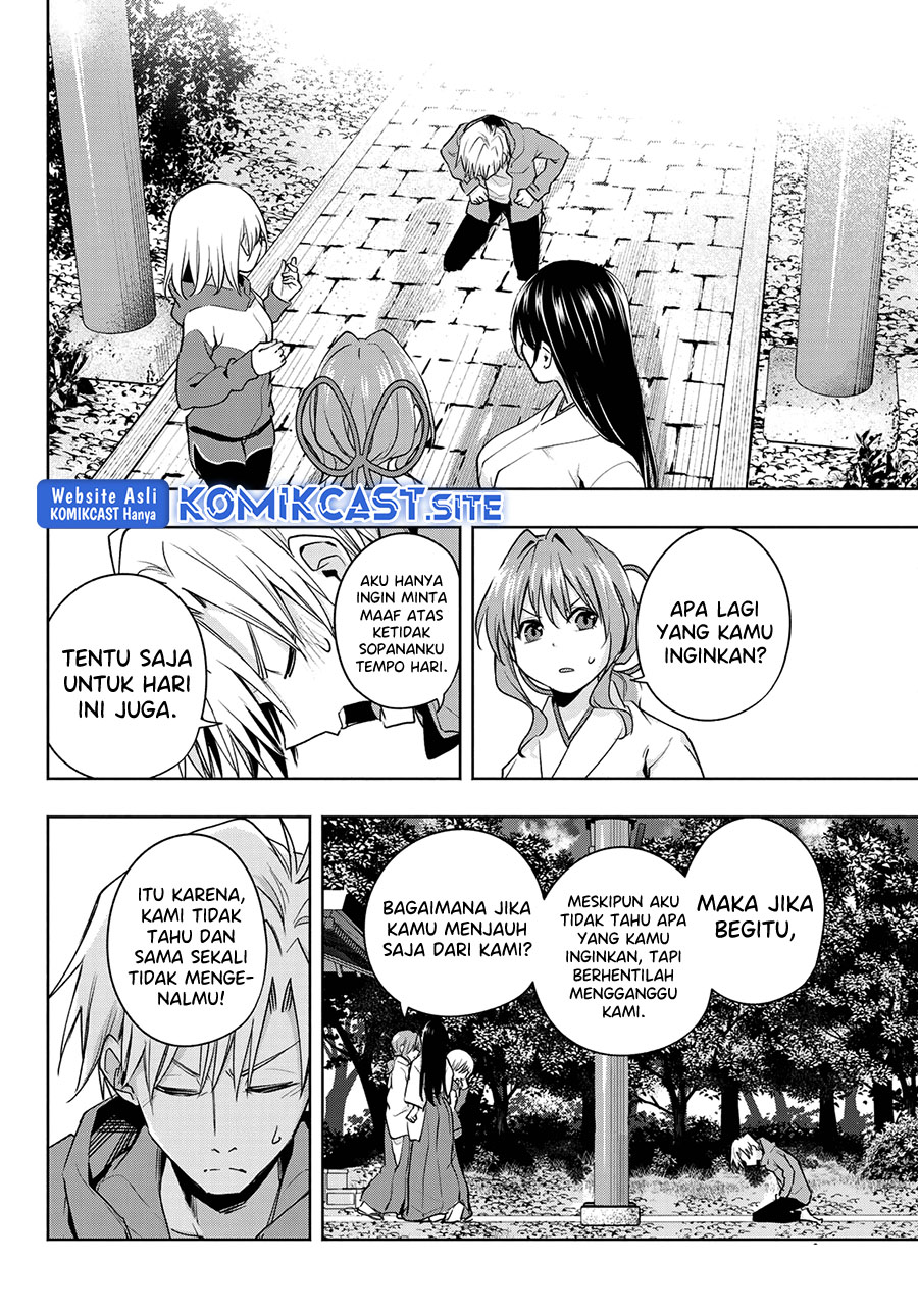 Amagami-san Chi no Enmusubi Chapter 76 - halaman 15