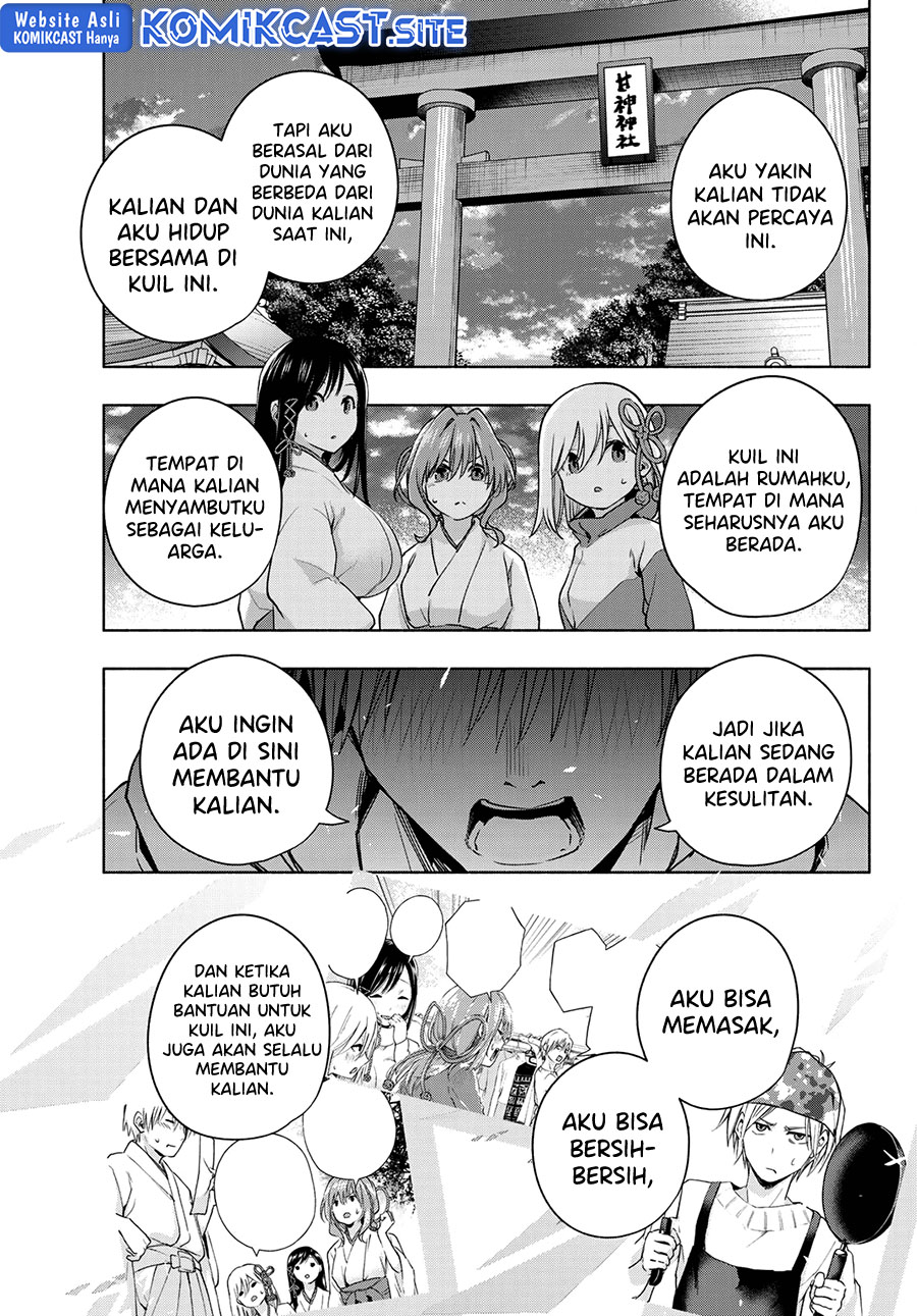 Amagami-san Chi no Enmusubi Chapter 76 - halaman 16