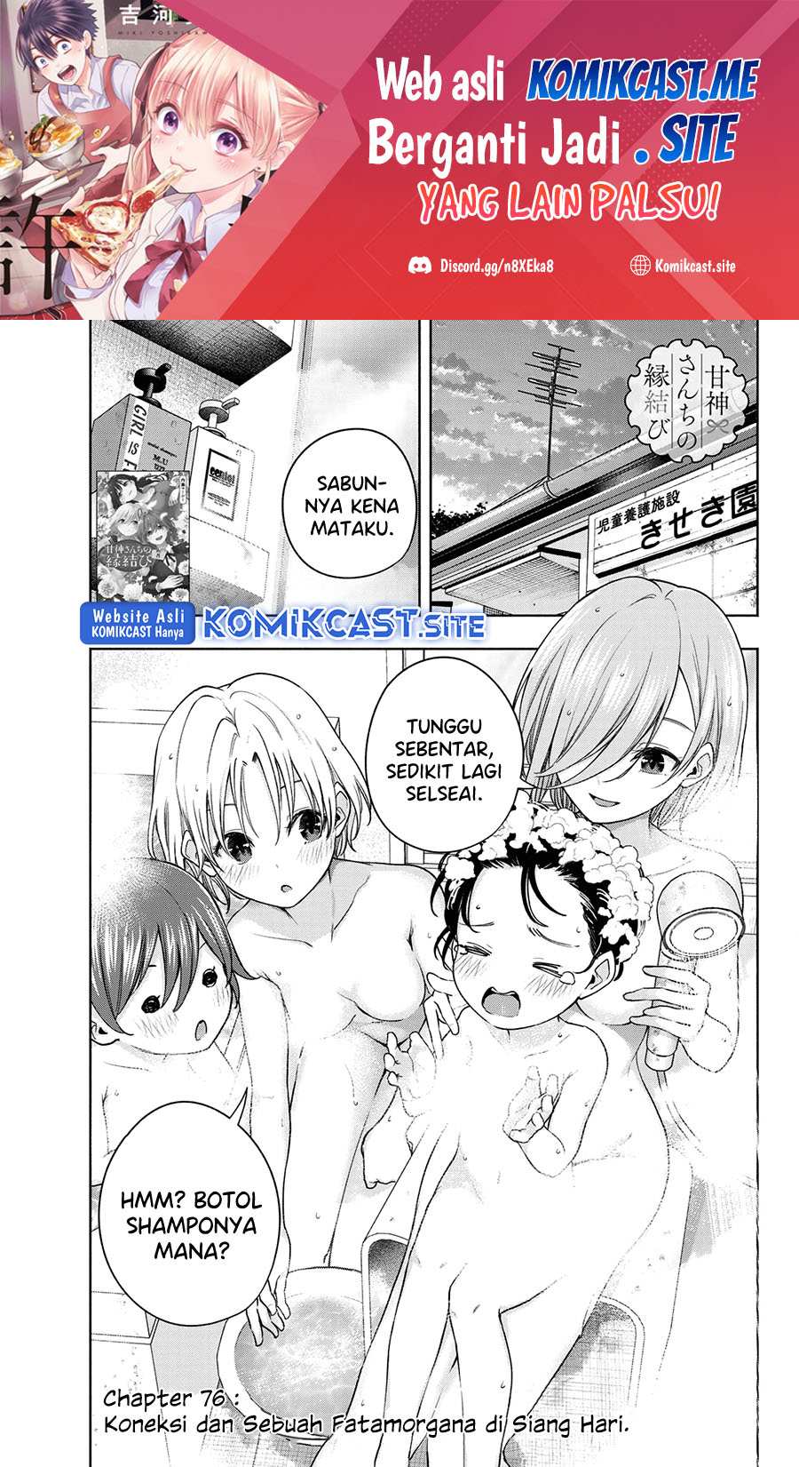 Amagami-san Chi no Enmusubi Chapter 76 - halaman 2