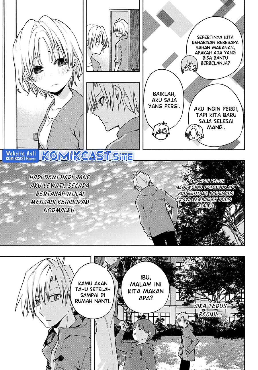 Amagami-san Chi no Enmusubi Chapter 76 - halaman 6