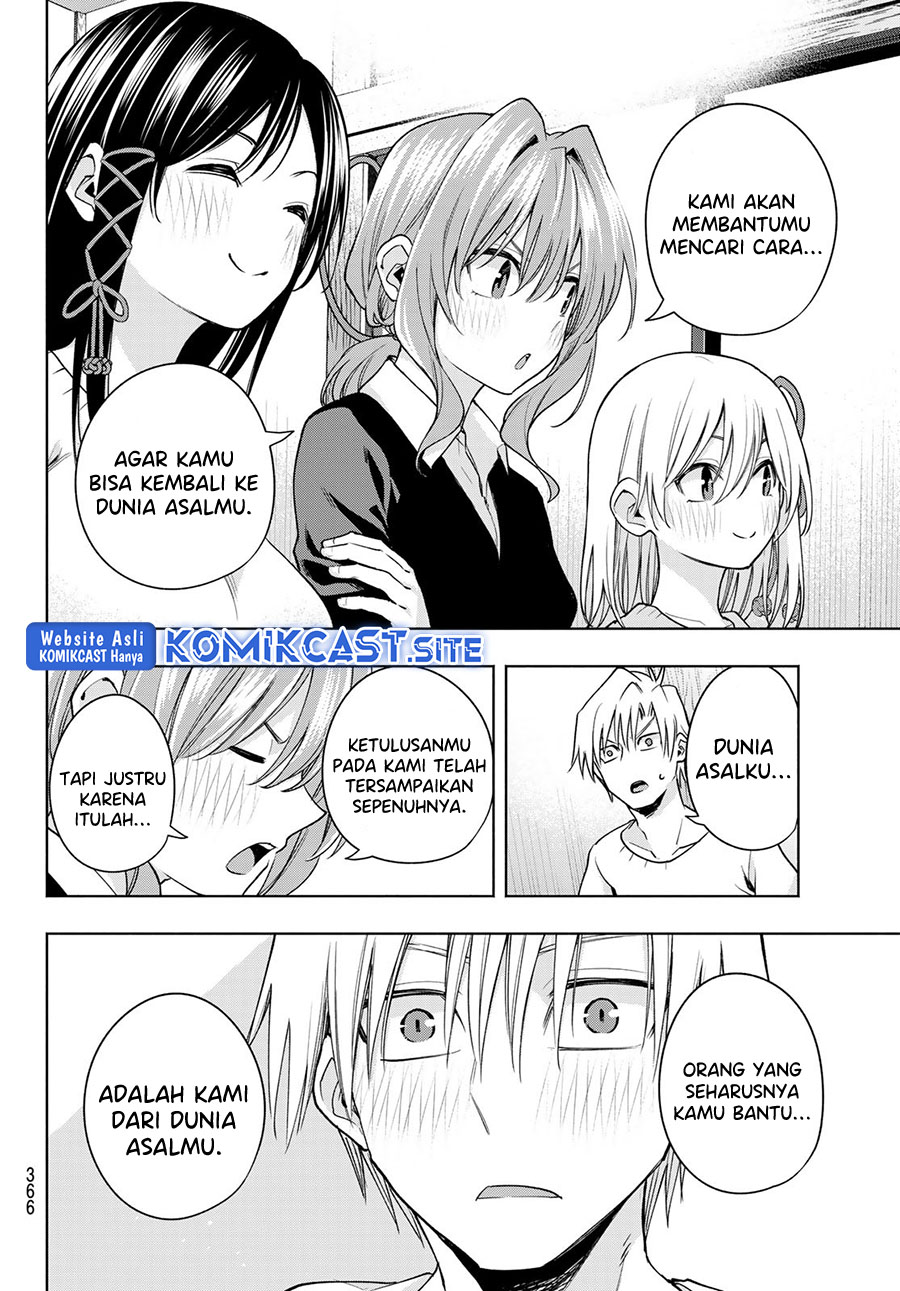 Amagami-san Chi no Enmusubi Chapter 77 - halaman 13