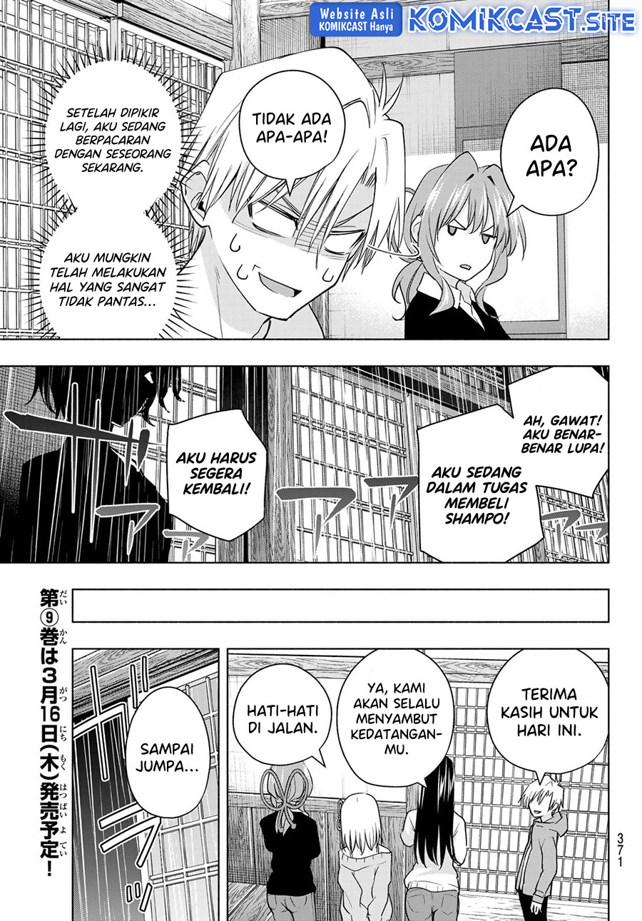 Amagami-san Chi no Enmusubi Chapter 77 - halaman 17