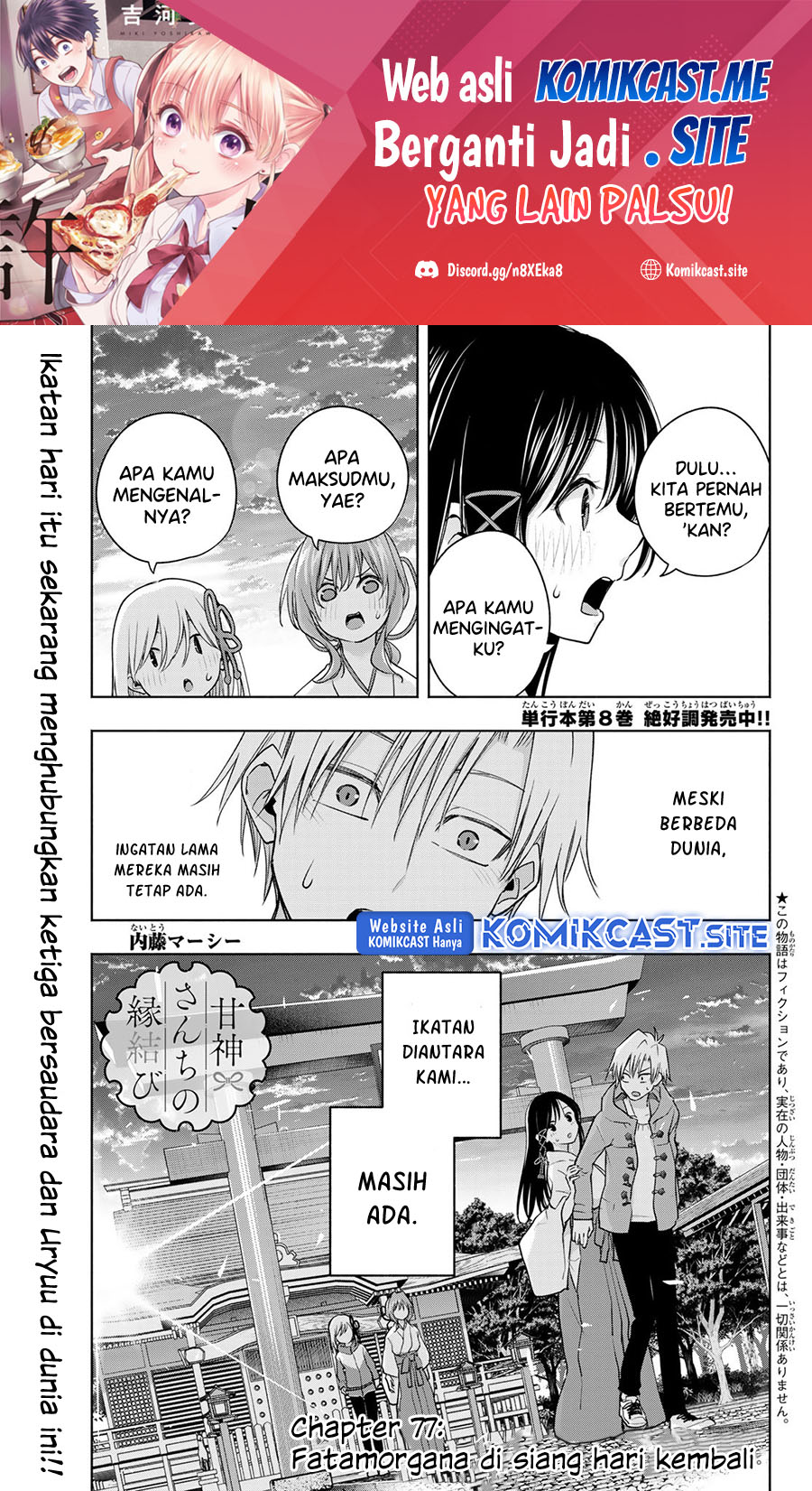 Amagami-san Chi no Enmusubi Chapter 77 - halaman 2