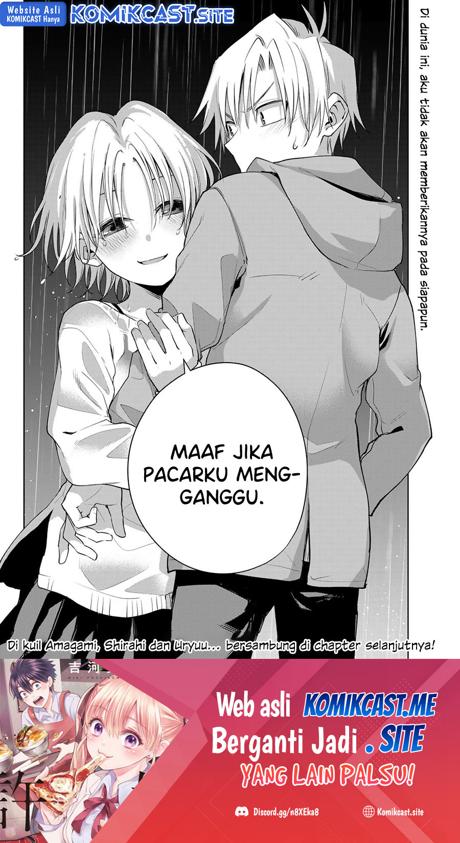 Amagami-san Chi no Enmusubi Chapter 77 - halaman 20