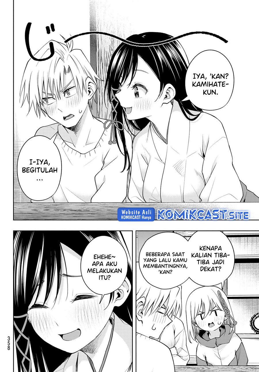 Amagami-san Chi no Enmusubi Chapter 77 - halaman 5