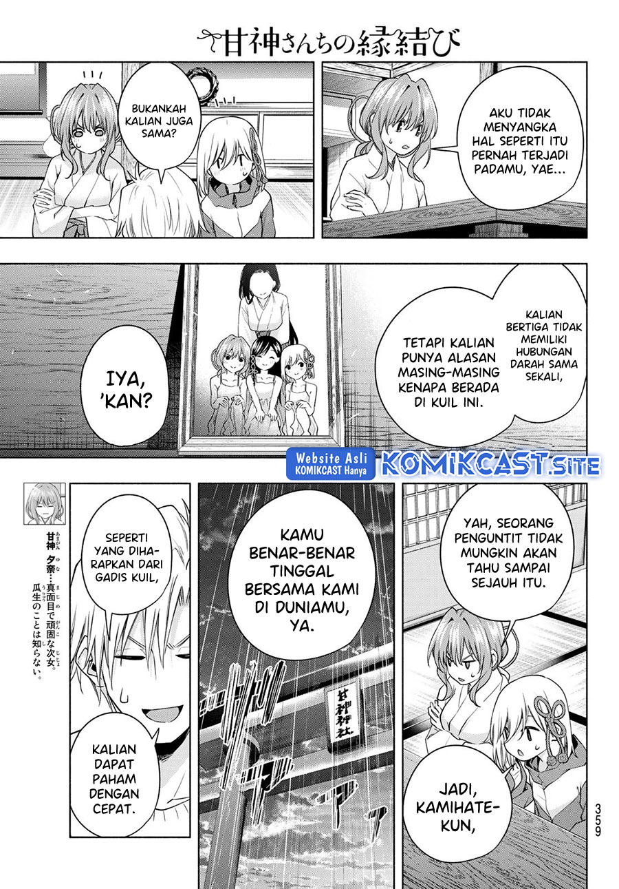 Amagami-san Chi no Enmusubi Chapter 77 - halaman 6