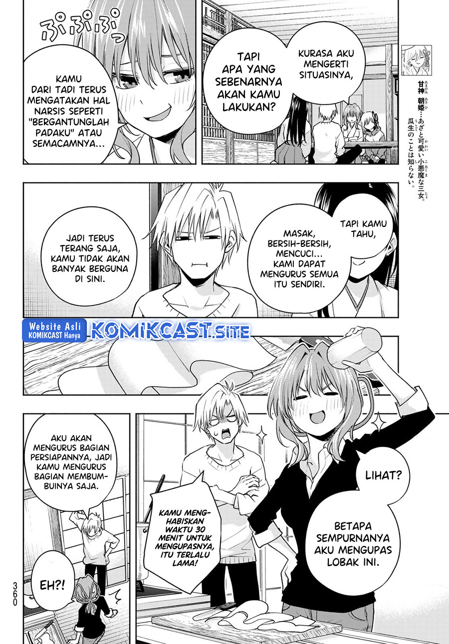 Amagami-san Chi no Enmusubi Chapter 77 - halaman 7