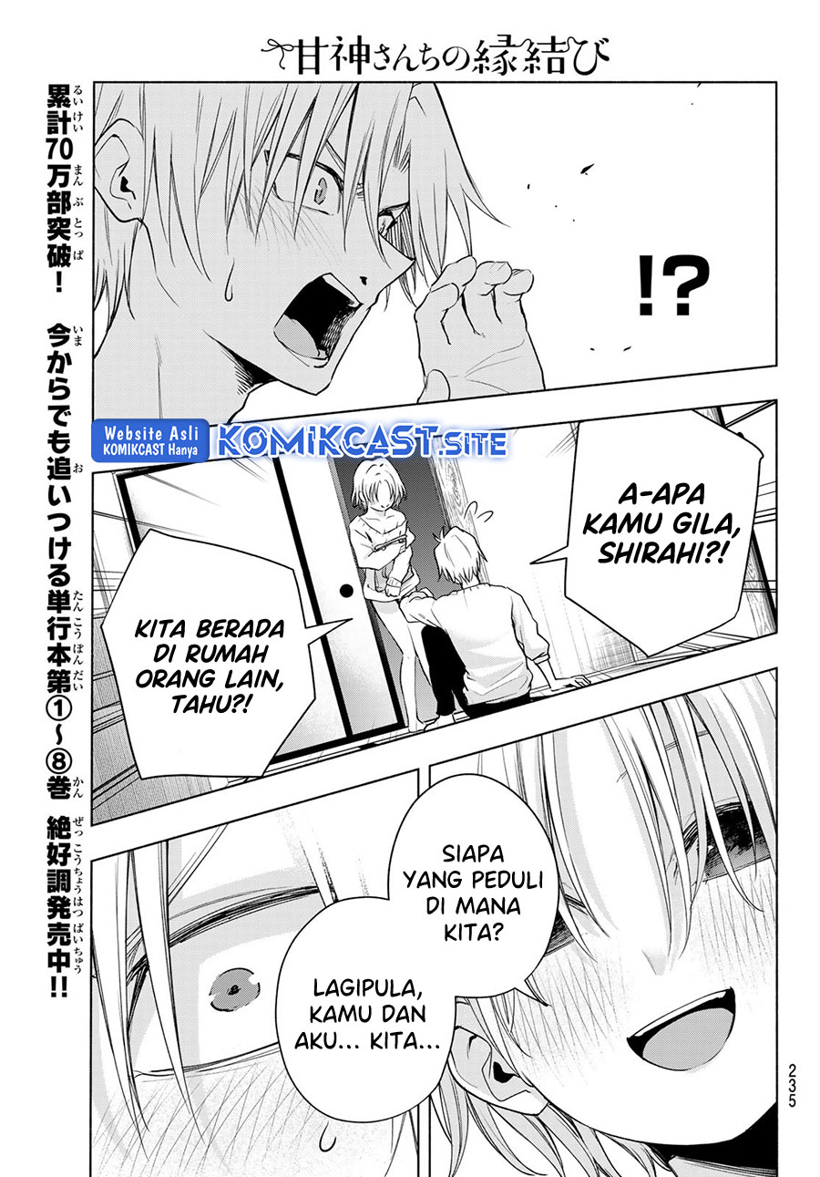 Amagami-san Chi no Enmusubi Chapter 78 - halaman 12
