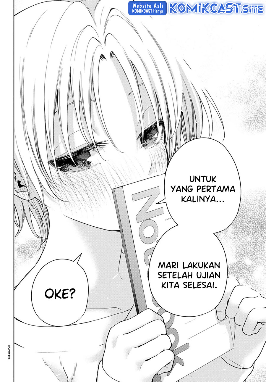 Amagami-san Chi no Enmusubi Chapter 78 - halaman 17