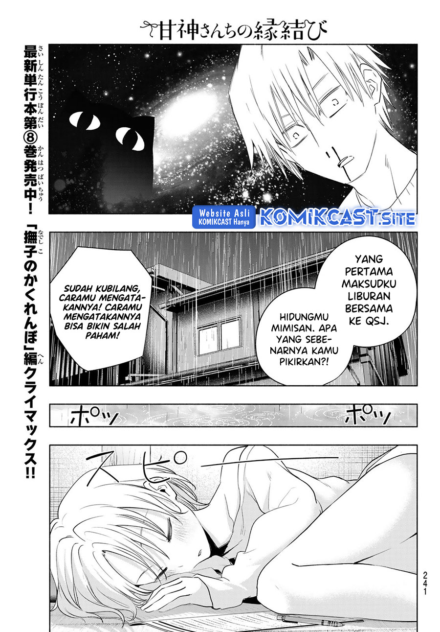 Amagami-san Chi no Enmusubi Chapter 78 - halaman 18