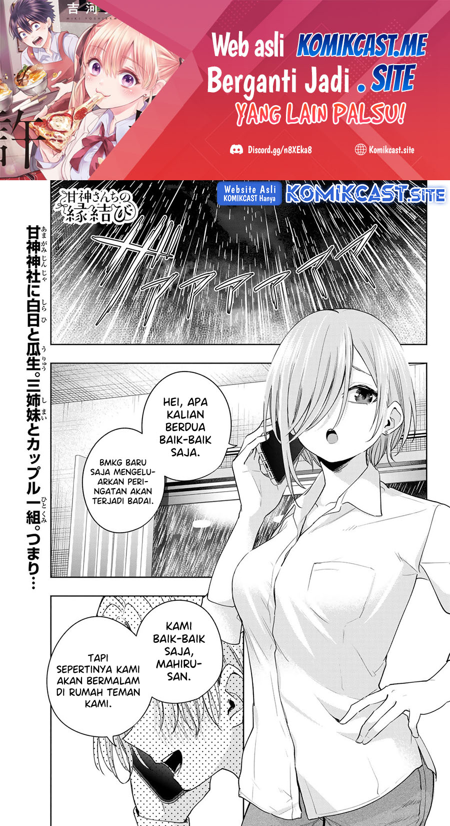 Amagami-san Chi no Enmusubi Chapter 78 - halaman 2