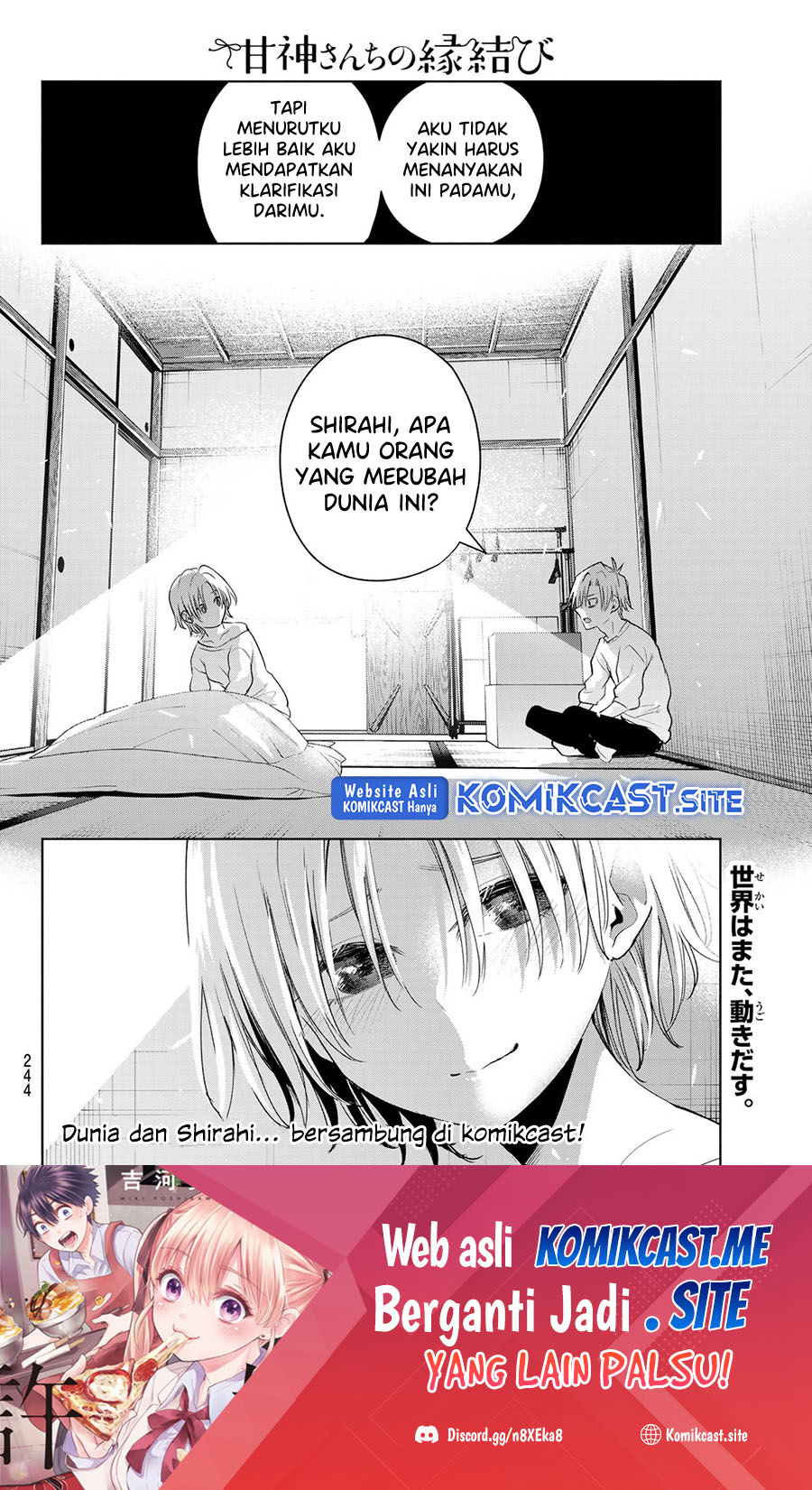 Amagami-san Chi no Enmusubi Chapter 78 - halaman 21