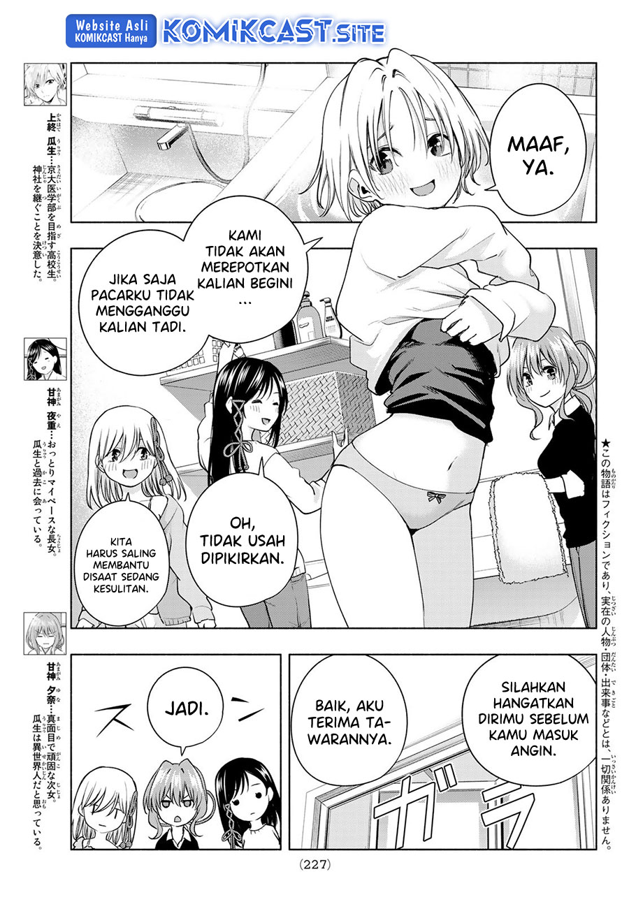Amagami-san Chi no Enmusubi Chapter 78 - halaman 4