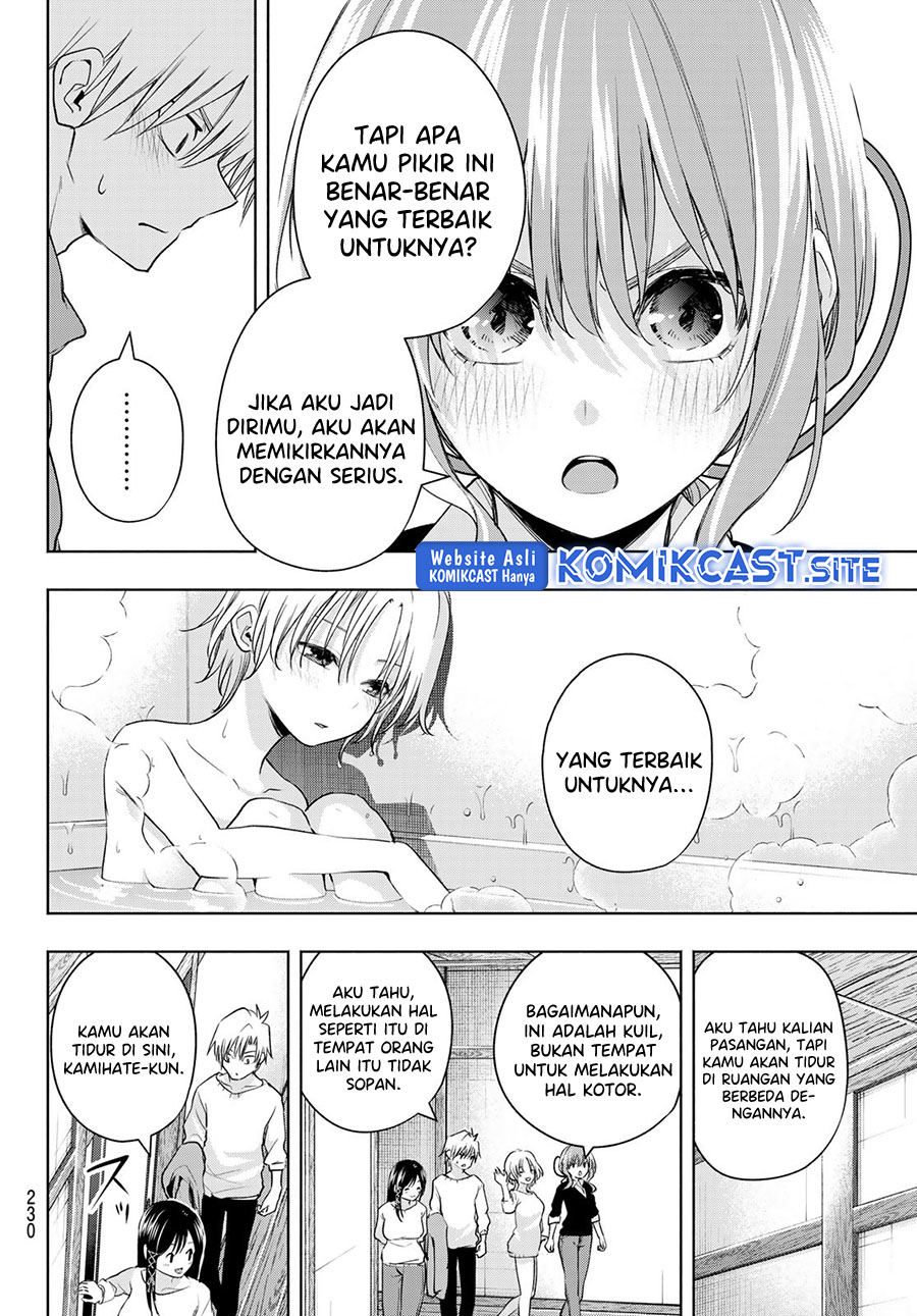Amagami-san Chi no Enmusubi Chapter 78 - halaman 7