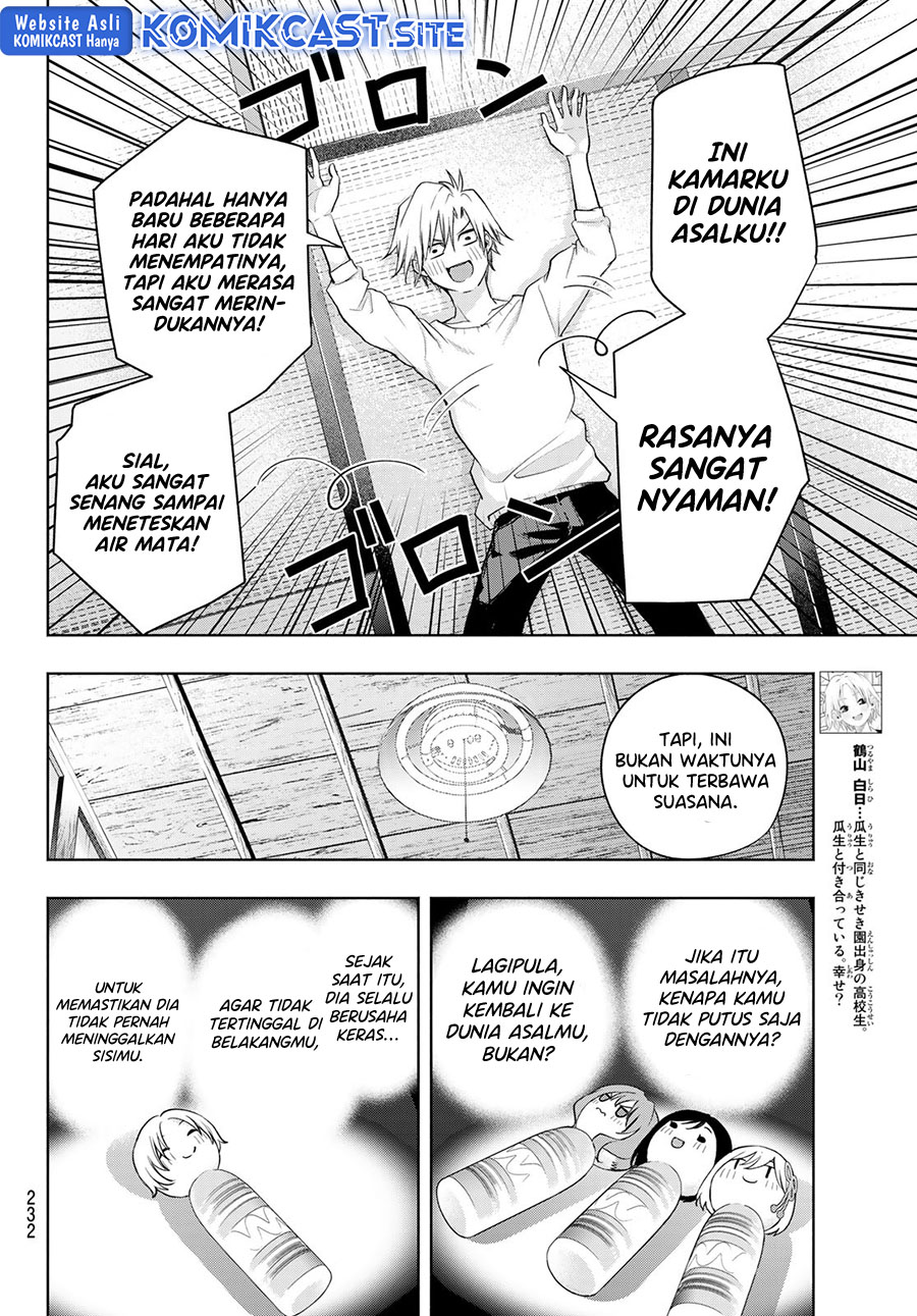 Amagami-san Chi no Enmusubi Chapter 78 - halaman 9