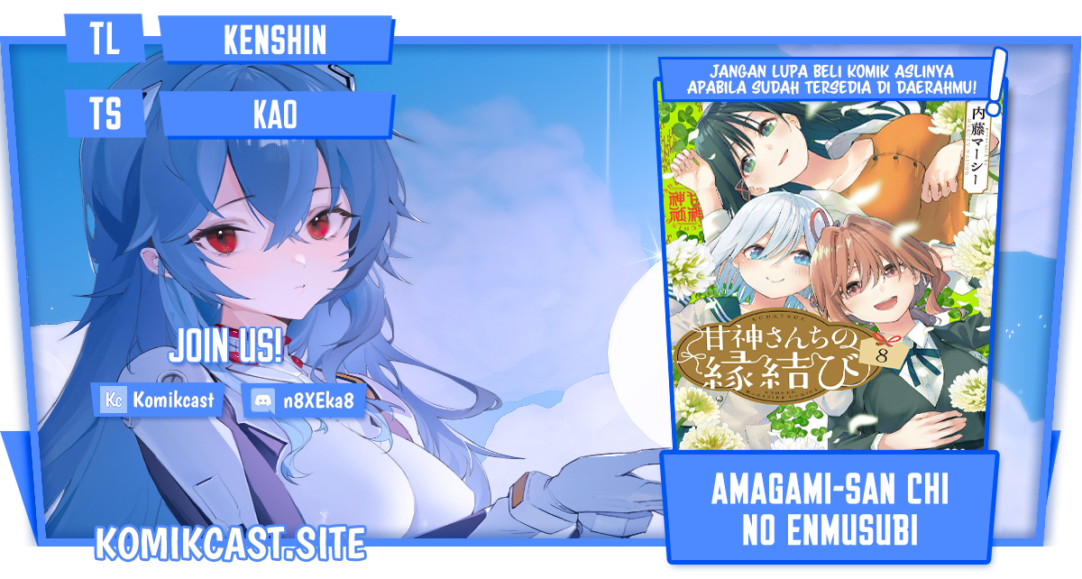 Amagami-san Chi no Enmusubi Chapter 79 - halaman 1