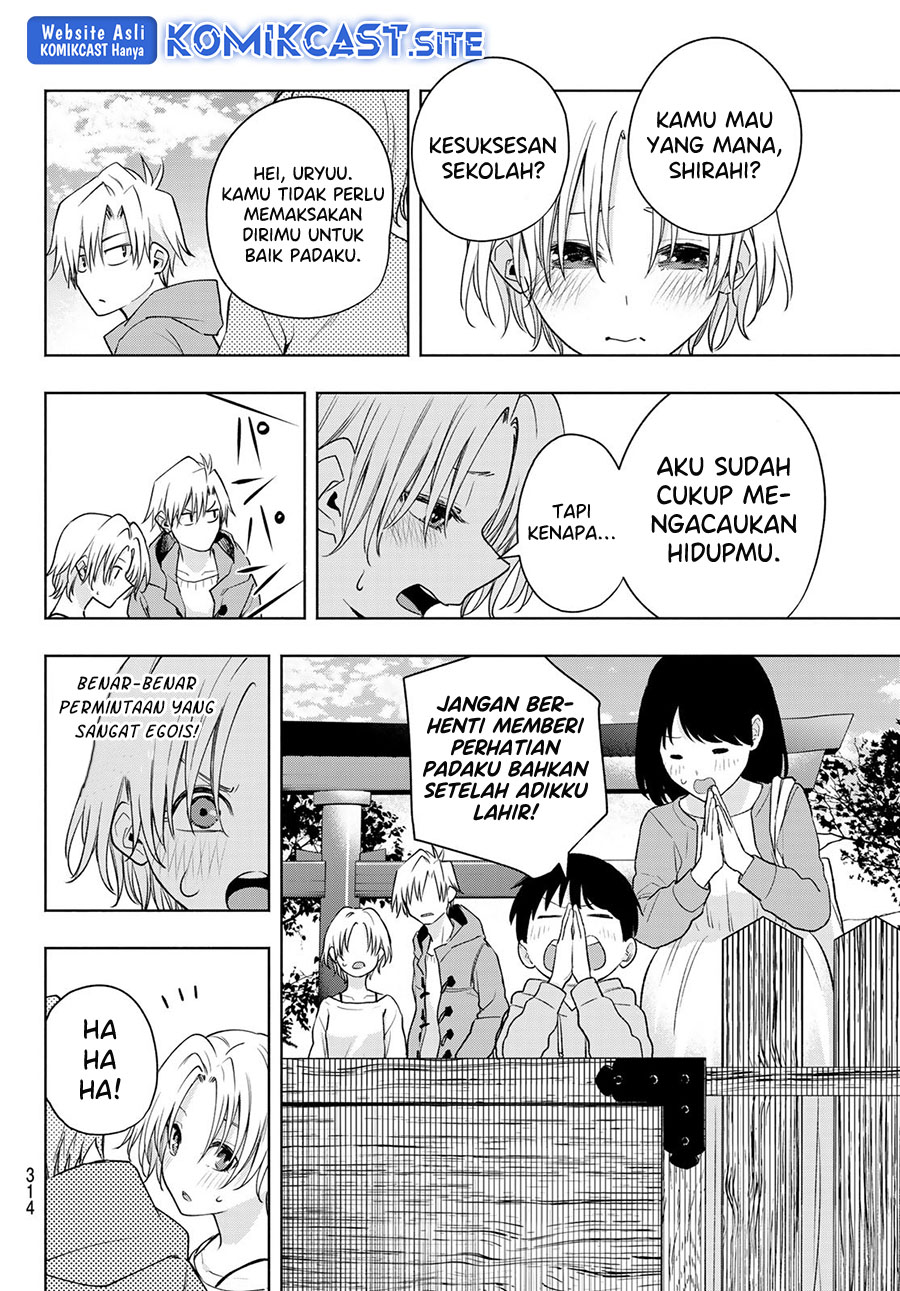 Amagami-san Chi no Enmusubi Chapter 79 - halaman 11