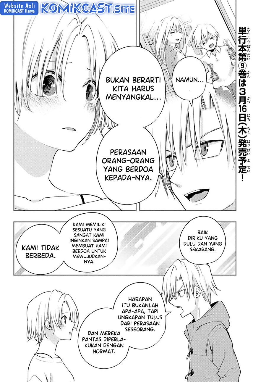 Amagami-san Chi no Enmusubi Chapter 79 - halaman 13