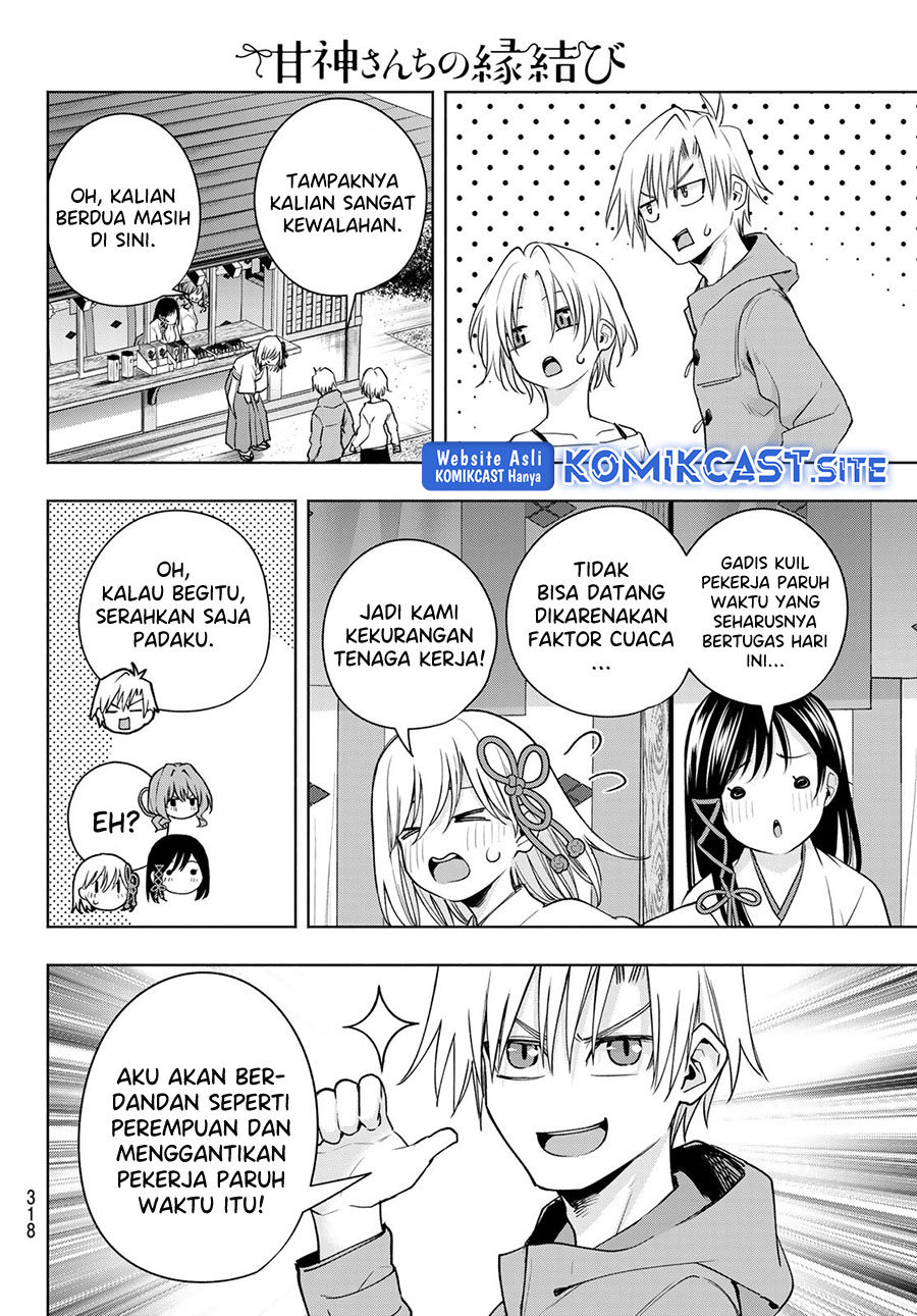 Amagami-san Chi no Enmusubi Chapter 79 - halaman 15
