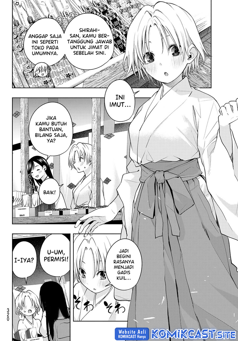 Amagami-san Chi no Enmusubi Chapter 79 - halaman 17