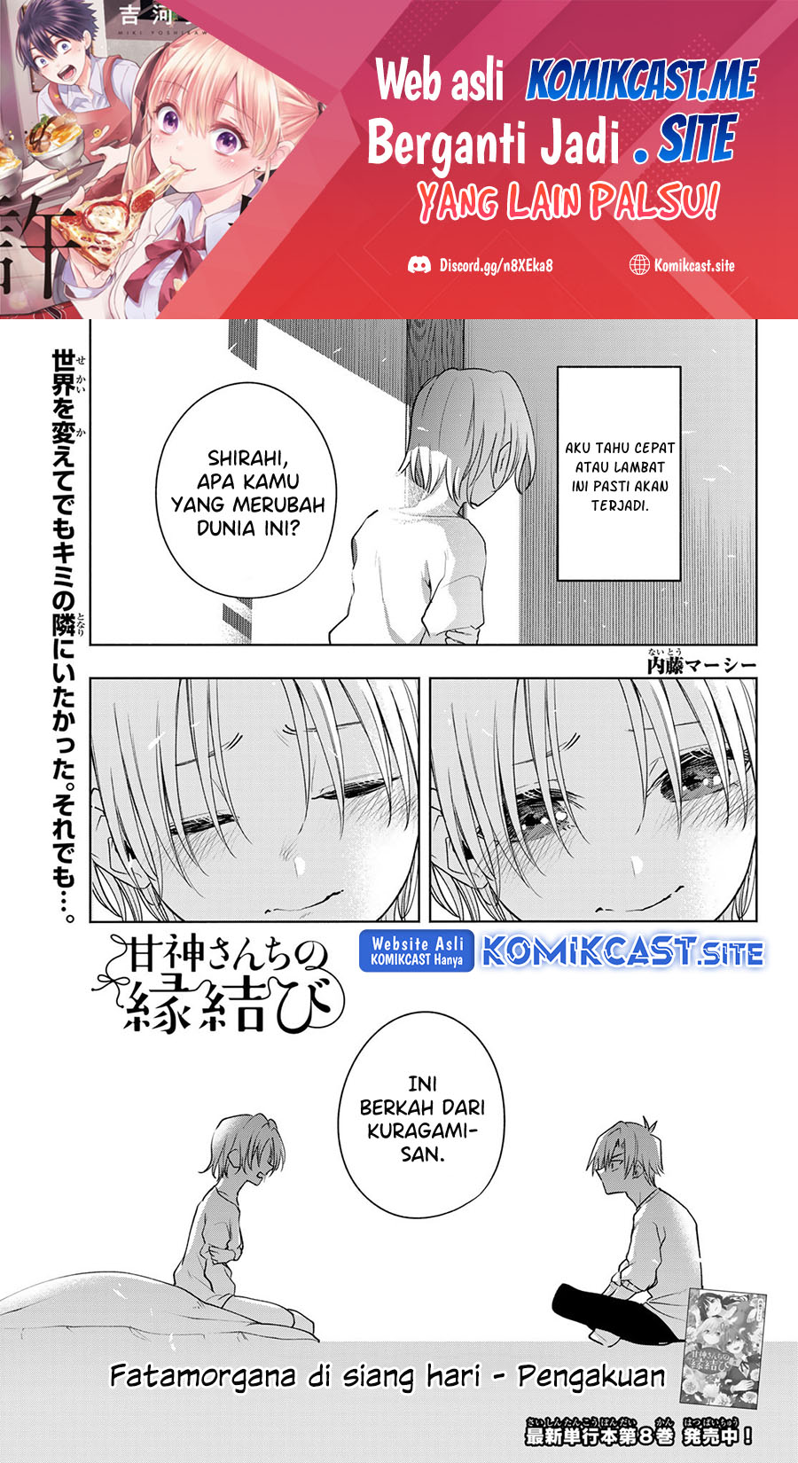 Amagami-san Chi no Enmusubi Chapter 79 - halaman 2