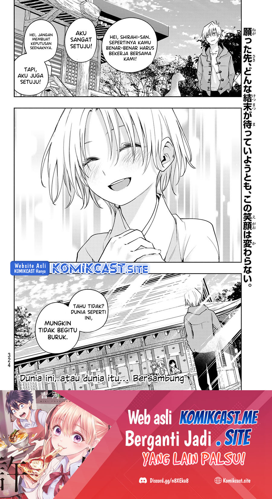 Amagami-san Chi no Enmusubi Chapter 79 - halaman 20