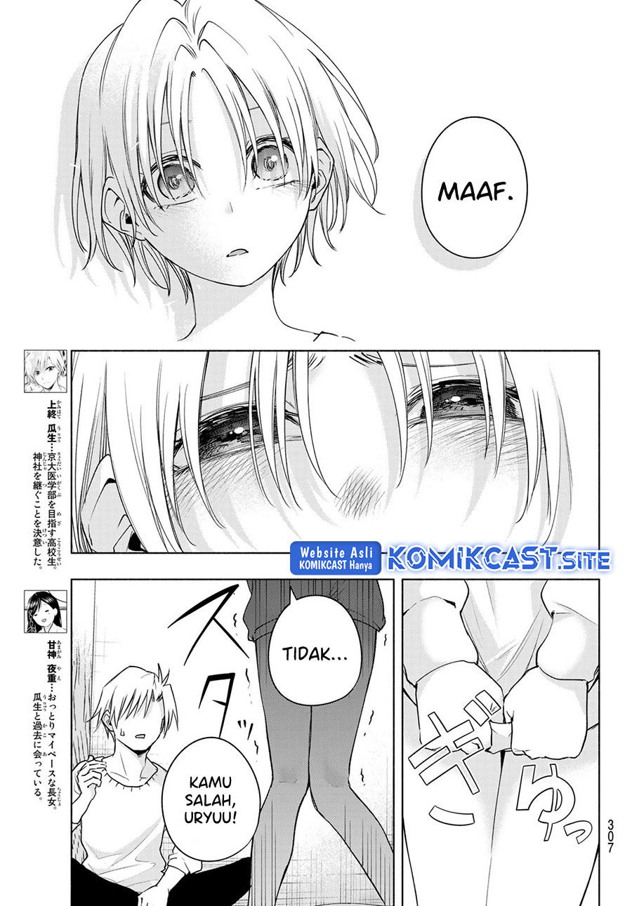 Amagami-san Chi no Enmusubi Chapter 79 - halaman 4