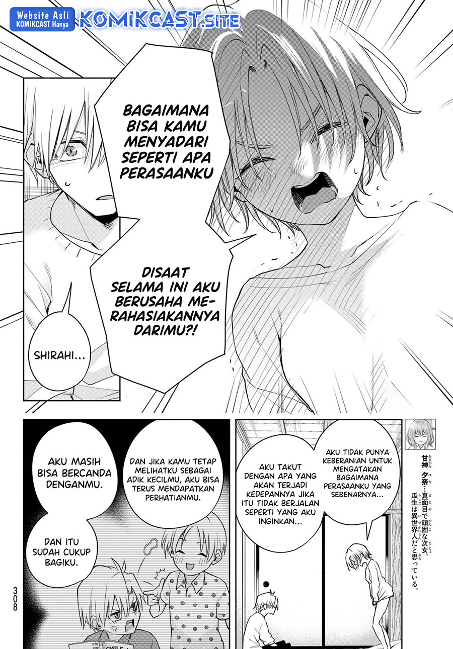 Amagami-san Chi no Enmusubi Chapter 79 - halaman 5