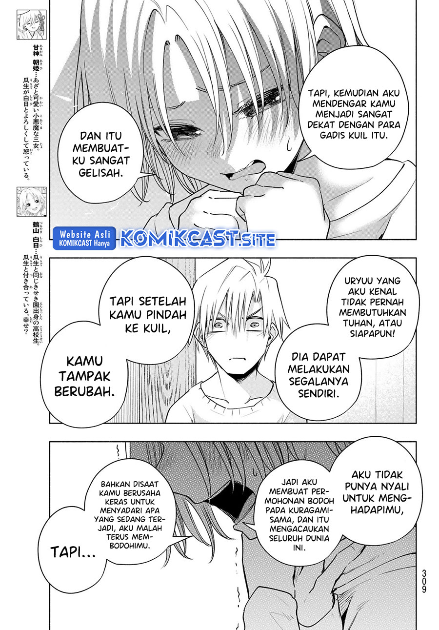 Amagami-san Chi no Enmusubi Chapter 79 - halaman 6