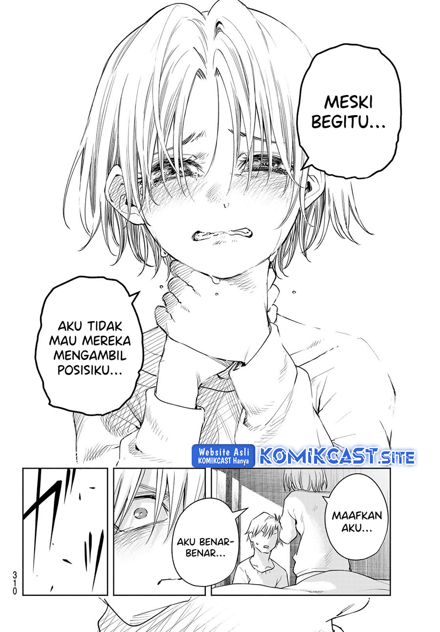 Amagami-san Chi no Enmusubi Chapter 79 - halaman 7