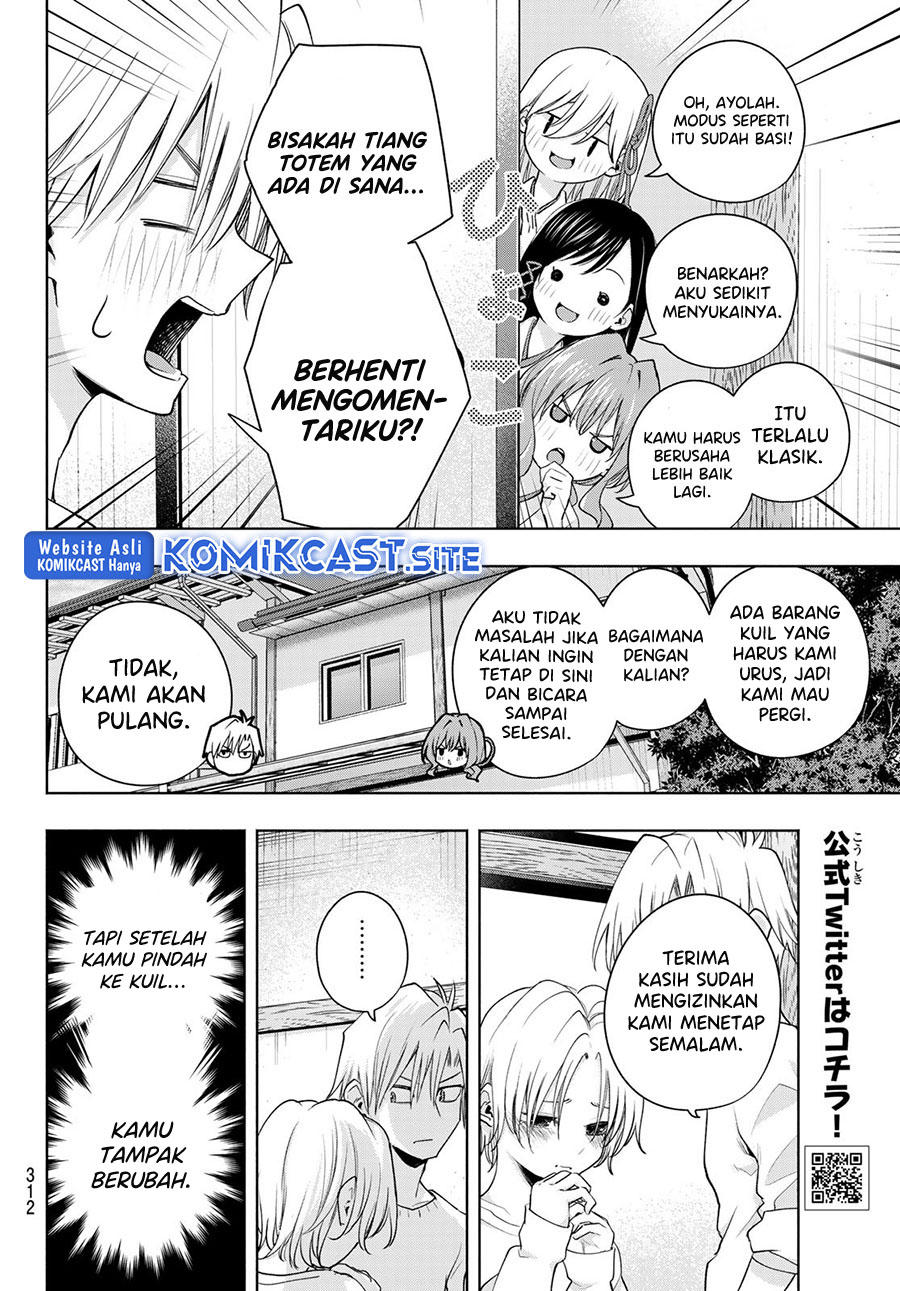 Amagami-san Chi no Enmusubi Chapter 79 - halaman 9