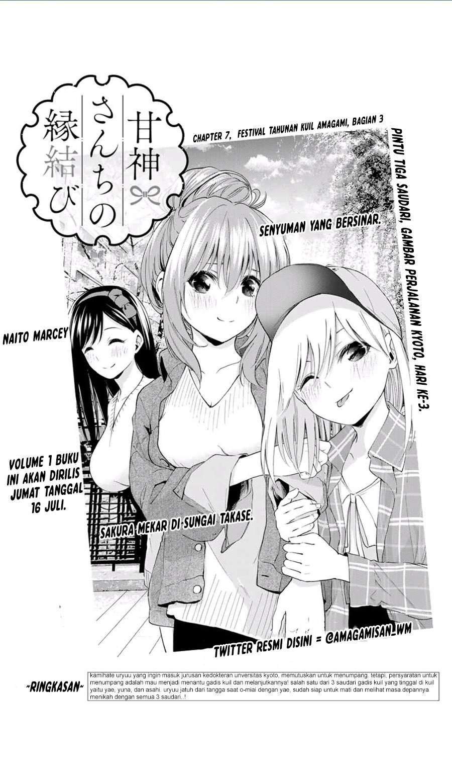 Amagami-san Chi no Enmusubi Chapter 8 - halaman 1