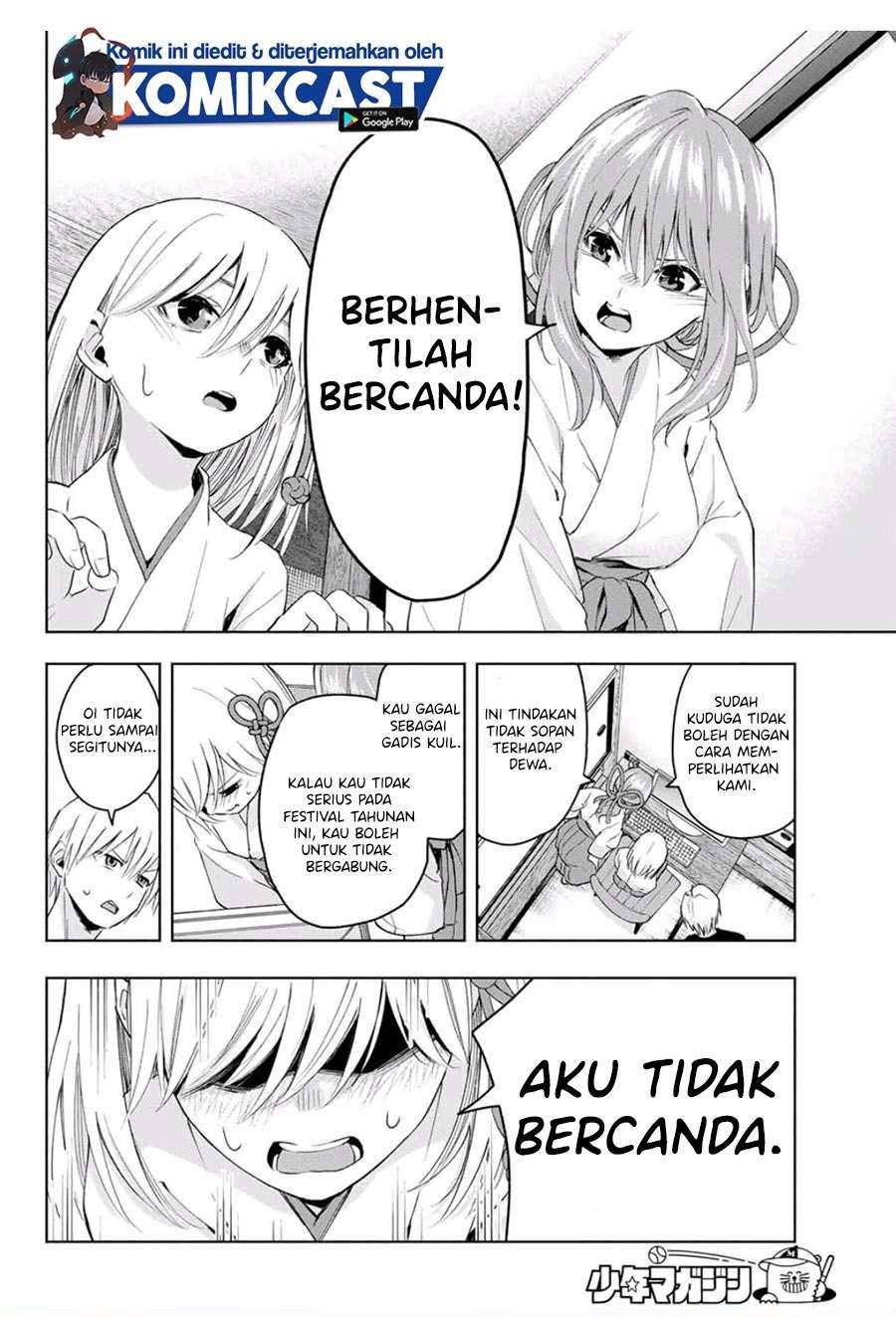 Amagami-san Chi no Enmusubi Chapter 8 - halaman 10