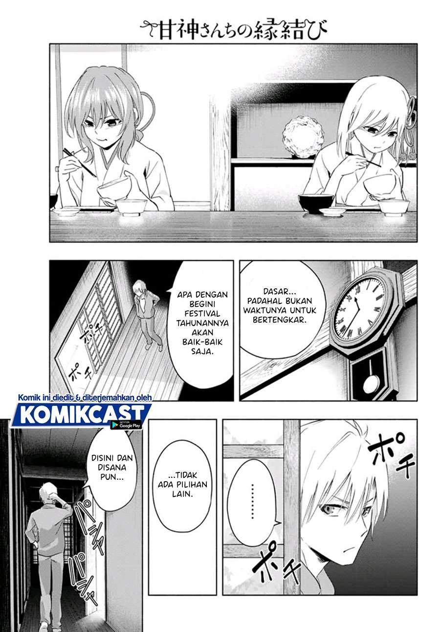 Amagami-san Chi no Enmusubi Chapter 8 - halaman 13