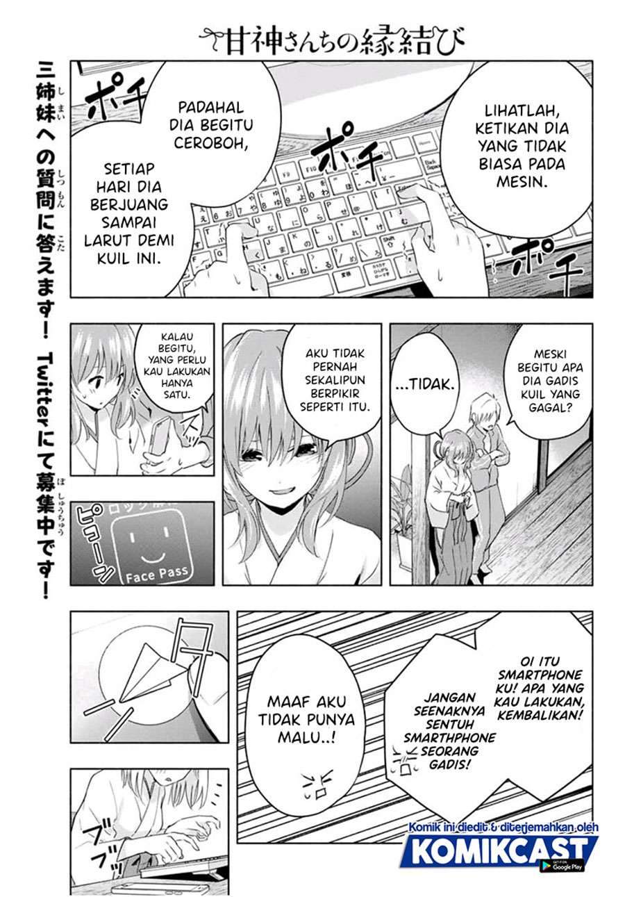 Amagami-san Chi no Enmusubi Chapter 8 - halaman 15